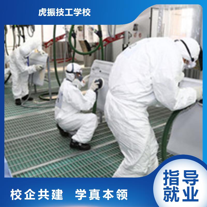 技能+学历【汽车美容装具培训】,叉车塔吊驾驶培训正规培训_虎振技工学校