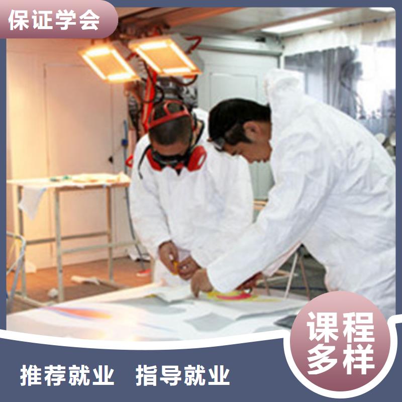 <虎振>理论+实操【汽车美容装具培训】-新能源汽车培训课程多样