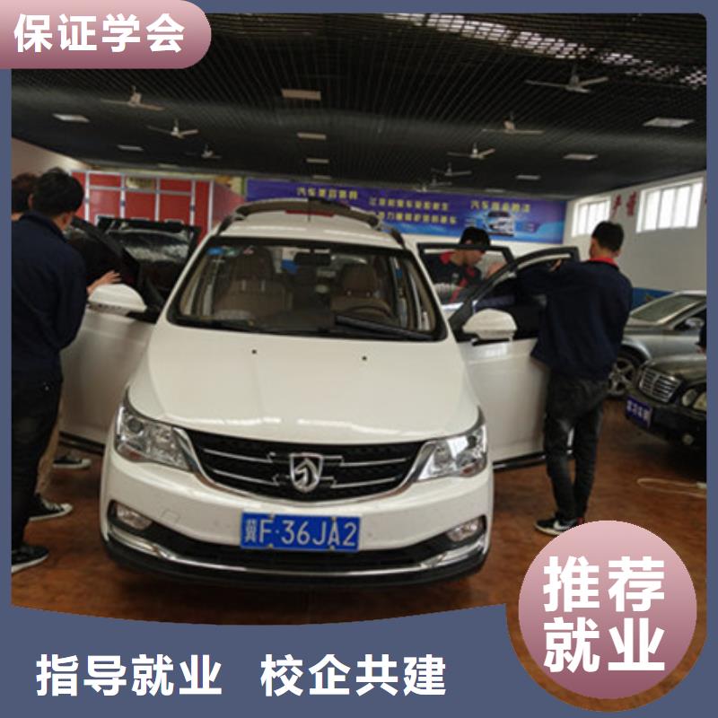 免费试学 汽车美容装具培训-【厨师技校排名】全程实操- 当地 理论+实操_产品案例