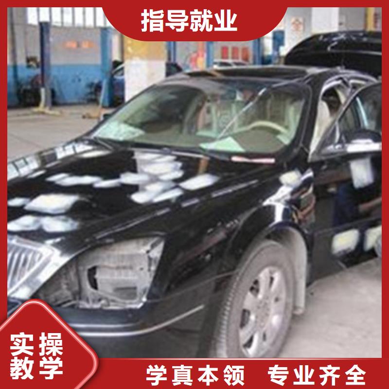 就业 汽车美容装具培训_【新能源汽车培训】保证学会-《虎振》