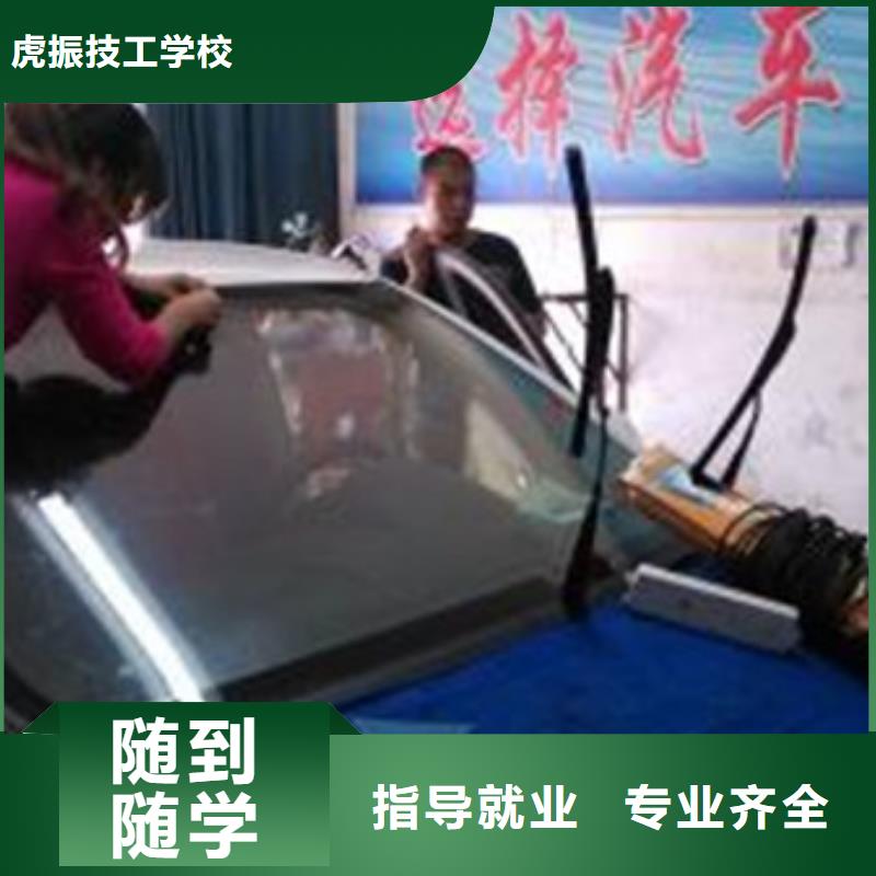 汽车美容装具培训就业前景好