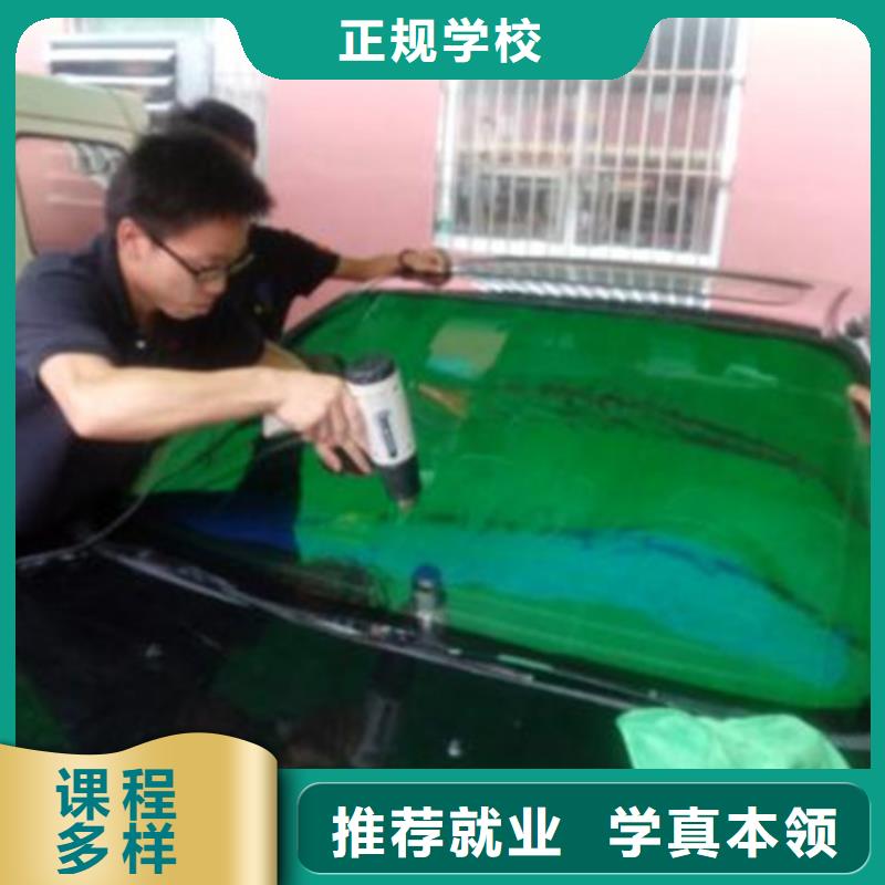 汽车美容装具培训就业快