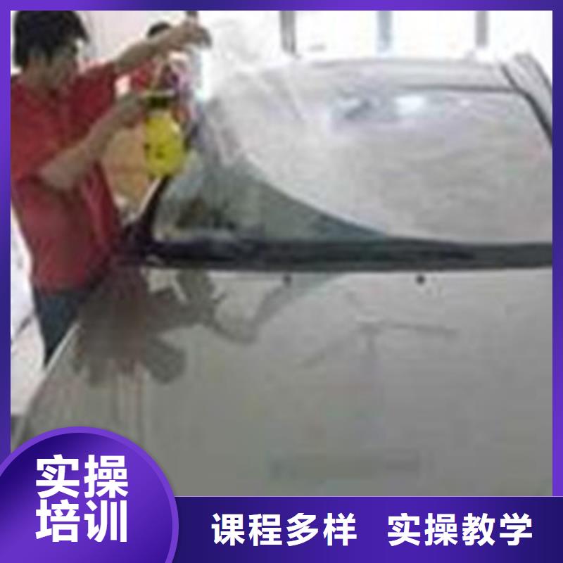 汽车美容装具培训就业不担心
