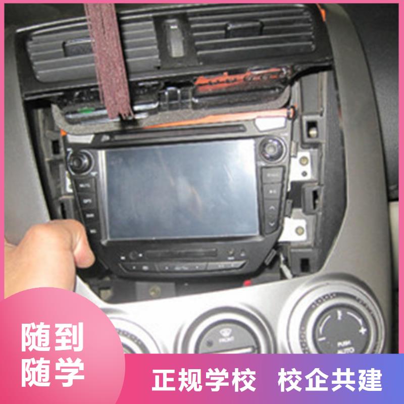汽车美容装具培训就业快