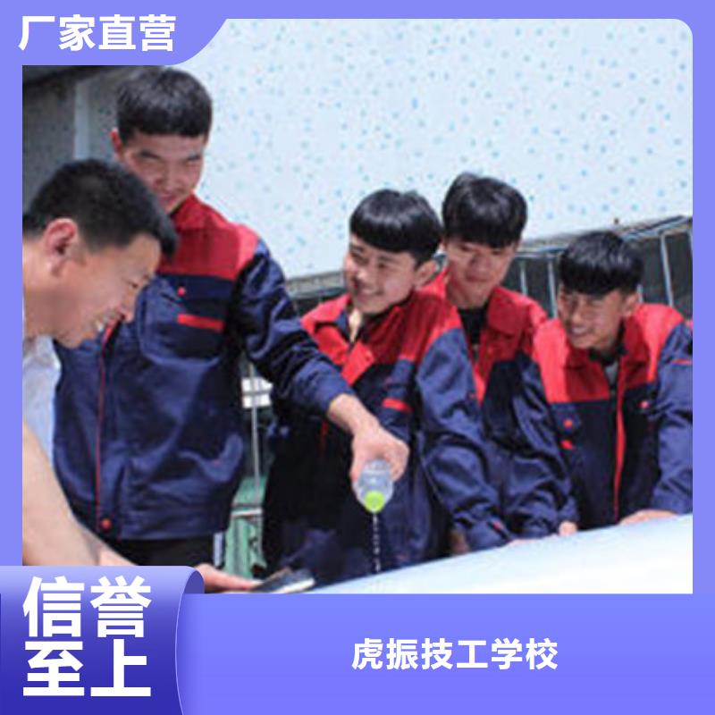 虎振校企共建汽车钣金喷漆培训学西点烘焙裱花学费多少钱保证学会-校企共建-虎振技工学校