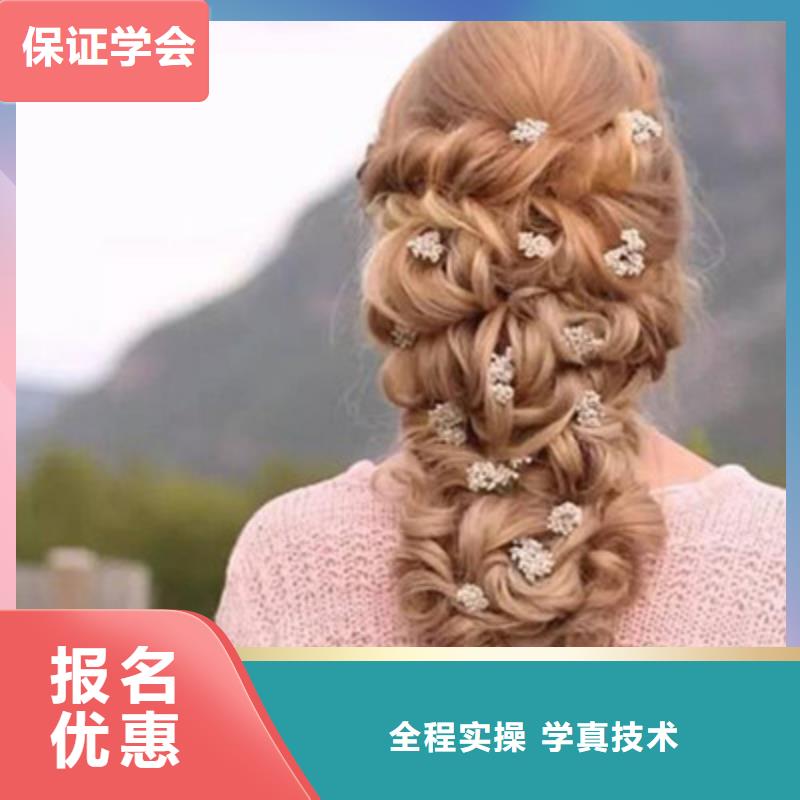 【学真技术 美容美发培训-汽车维修培训随到随学】| 当地 生产厂家