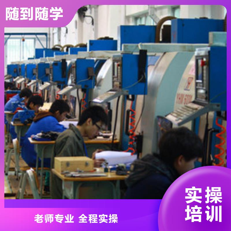虎振手把手教学【数控车床培训】新能源汽修学校哪家好正规学校-学真本领-虎振技工学校