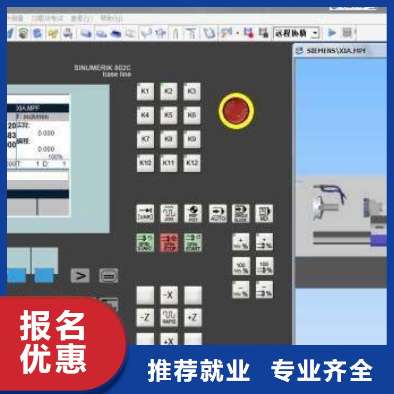 哪个技校教数控编程技术|加工中心培训技校排名|