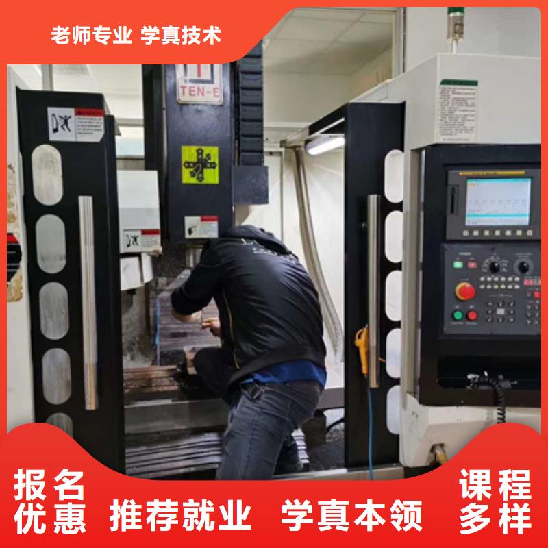 学数控一年学费多少钱|学校供实习材料学会为止