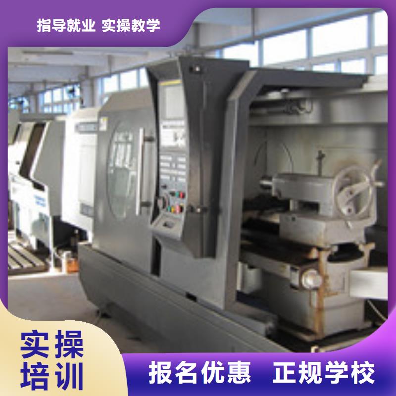 学数控一年学费多少钱|学校供实习材料学会为止