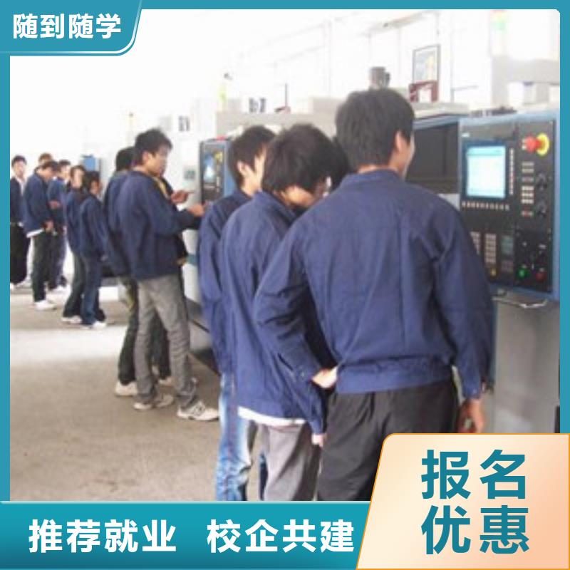 学数控技术多长时间|数控技校学期学费