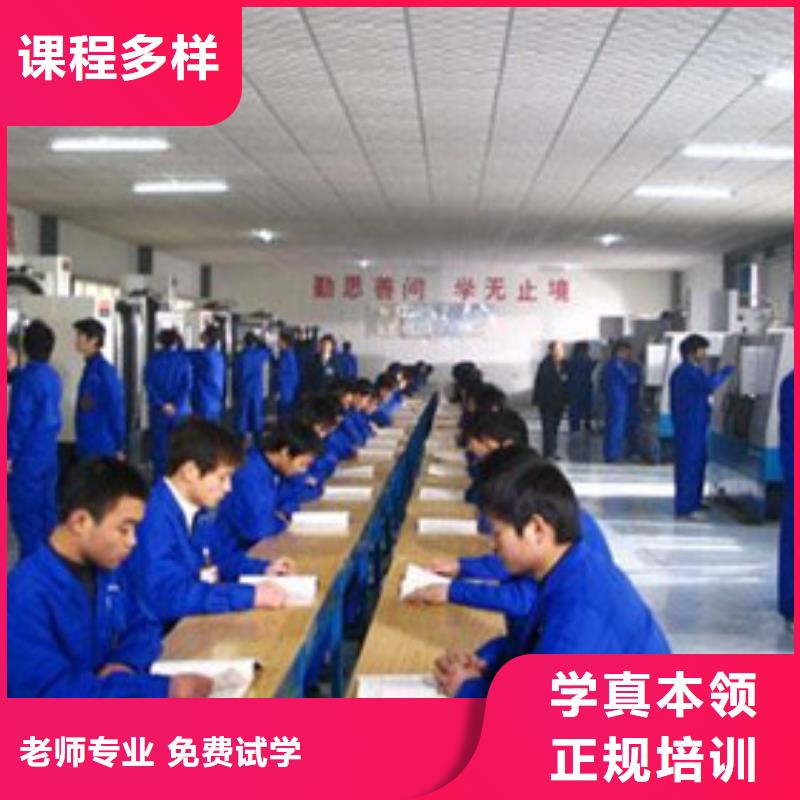 数控编程技校排行榜|学数控上什么学校好|