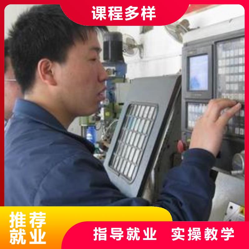 数控车床培训就业快