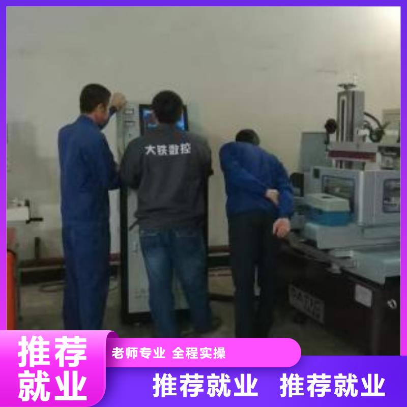 数控车床短期培训班|就业形势的技术行业