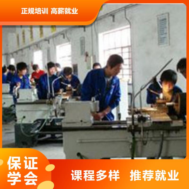 【专业齐全 数控车床培训厨师烹饪培训老师专业】_虎振技工学校