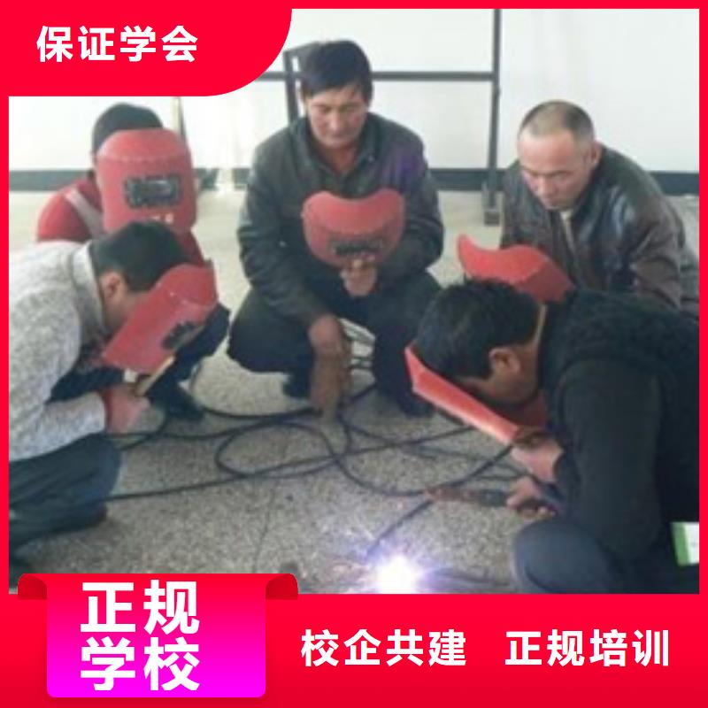 焊接技术培训中西糕点烘焙培训保证学会