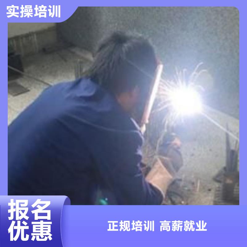 怎么选焊工学校焊接技校|学氩电联焊学费多少钱