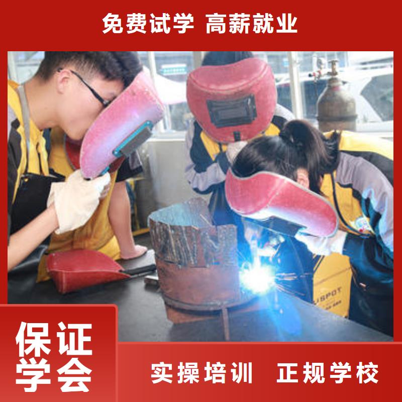 就业不担心{虎振}技术最高的压力管道学校手把焊气保焊培训学校|