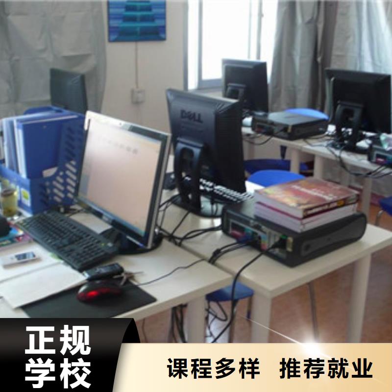 哪里有卖【师资力量强 计算机培训_哪里有新能源汽修培训正规培训】-当地厂家_供应案例