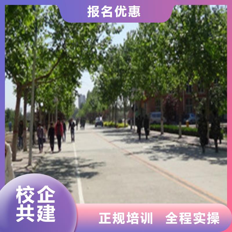 【单招培训 裱花师糕点师烘焙师培训班理论+实操】