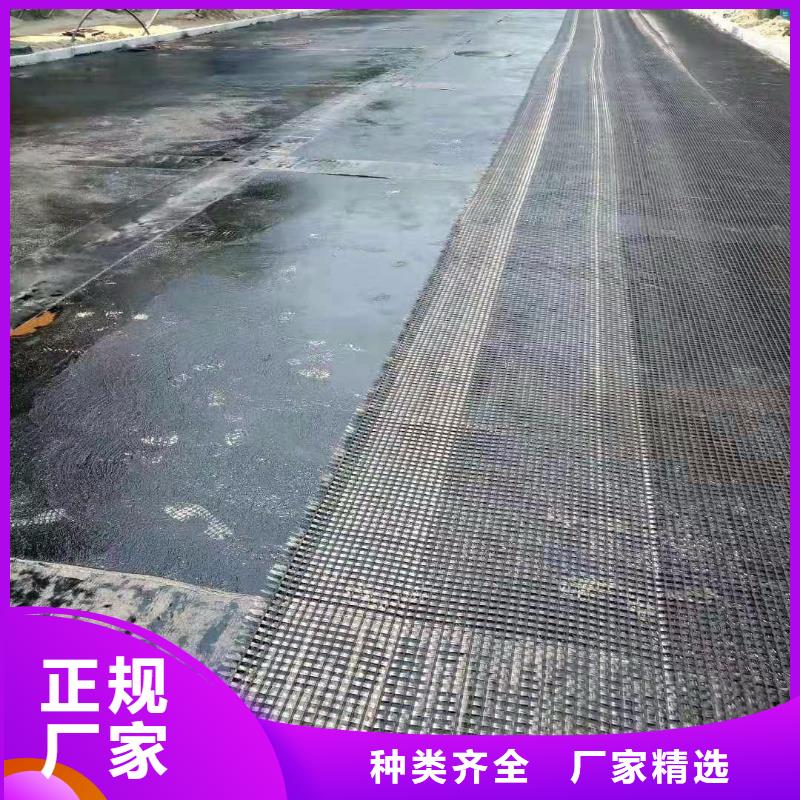 【玻纤土工格栅】双向塑料土工格栅厂家大量现货