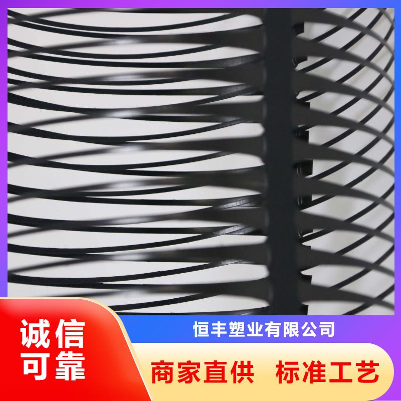 软式透水管视频-软式透水管(恒丰)覆盖地域辽宁省抚顺市望花|顺城|朝阳|铁岭|阜新|大连|营口