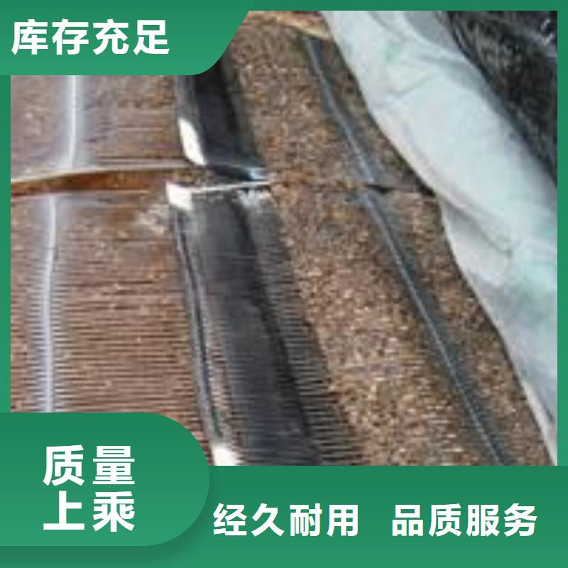 软式透水管视频-软式透水管(恒丰)覆盖地域辽宁省抚顺市望花|顺城|朝阳|铁岭|阜新|大连|营口