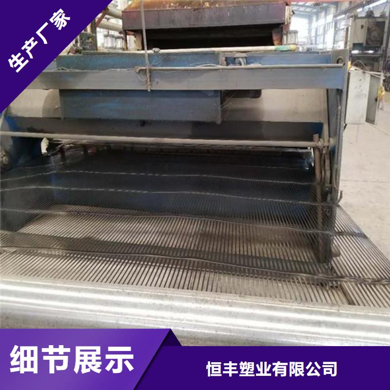 单向塑料土工格栅双向拉伸塑料格栅快捷物流