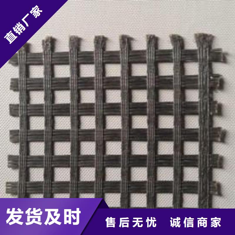 【诚信商家服务热情 涤纶土工格栅 三维植被网品质过硬】_恒丰塑业有限公司