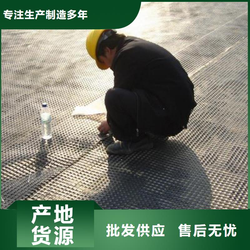 涤纶土工格栅_膨润土防水毯用品质赢得客户信赖