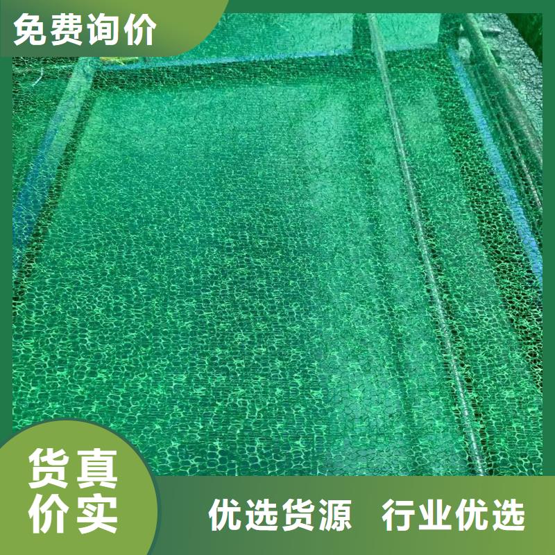 【三维植被网用心做产品】