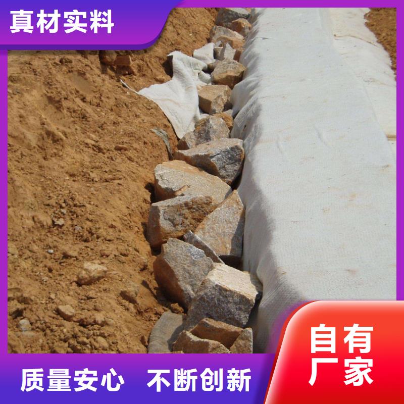 膨润土防水毯【保温土工布】一致好评产品