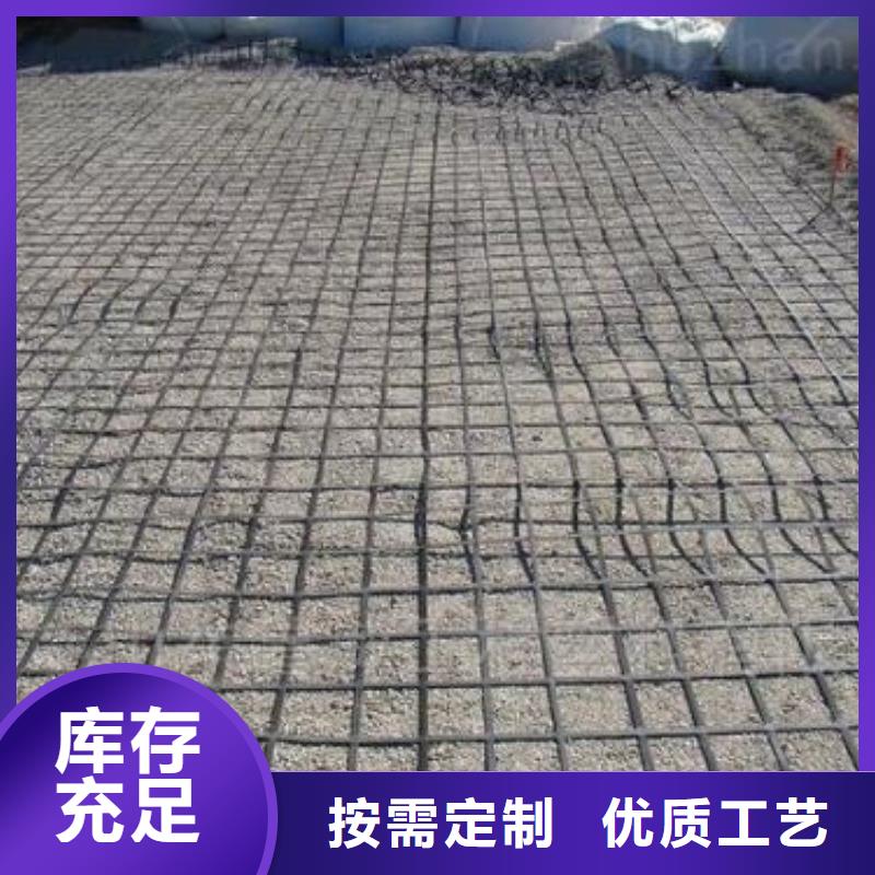 pp焊接土工格栅三维复合排水网24小时下单发货