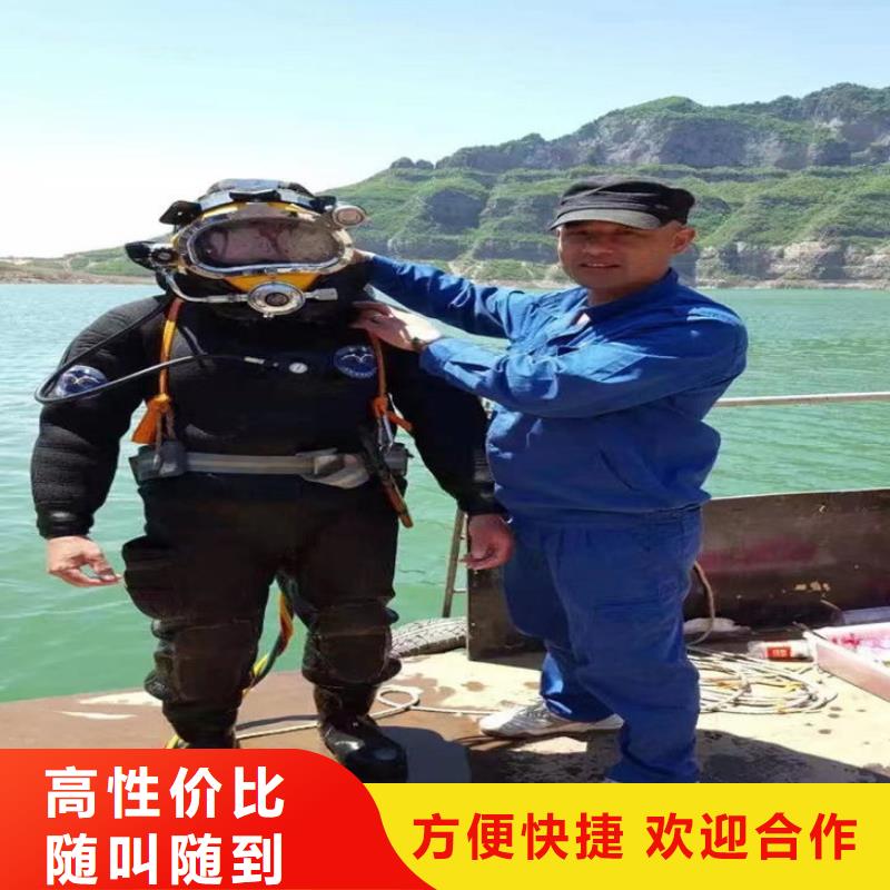 潜水员服务公司水下焊接靠谱商家