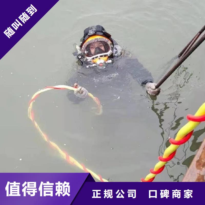 潜水员服务公司蛙人作业服务公司2025公司