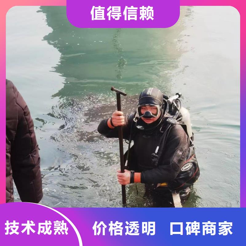 潜水员服务公司【水下打捞公司】注重质量