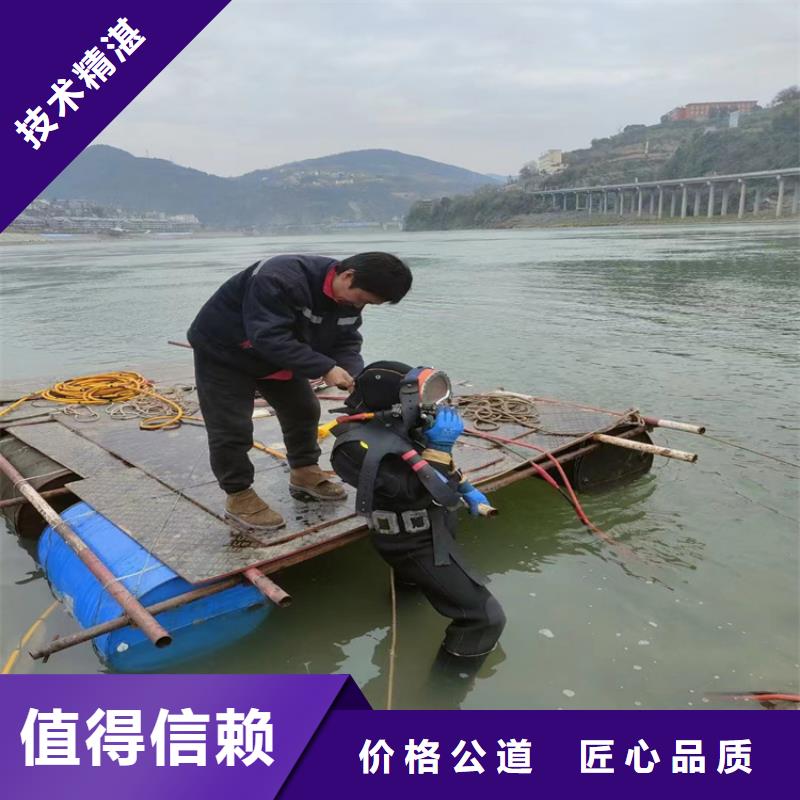 潜水员服务公司【水下打捞公司】注重质量