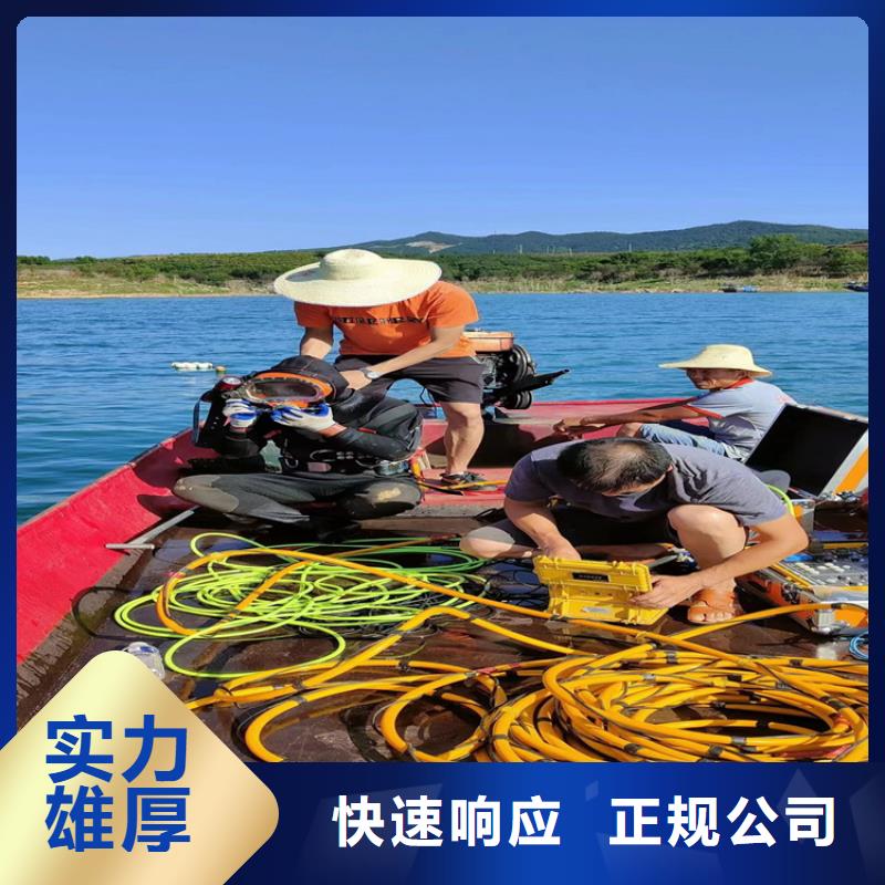 潜水员服务公司 水下打捞口碑商家