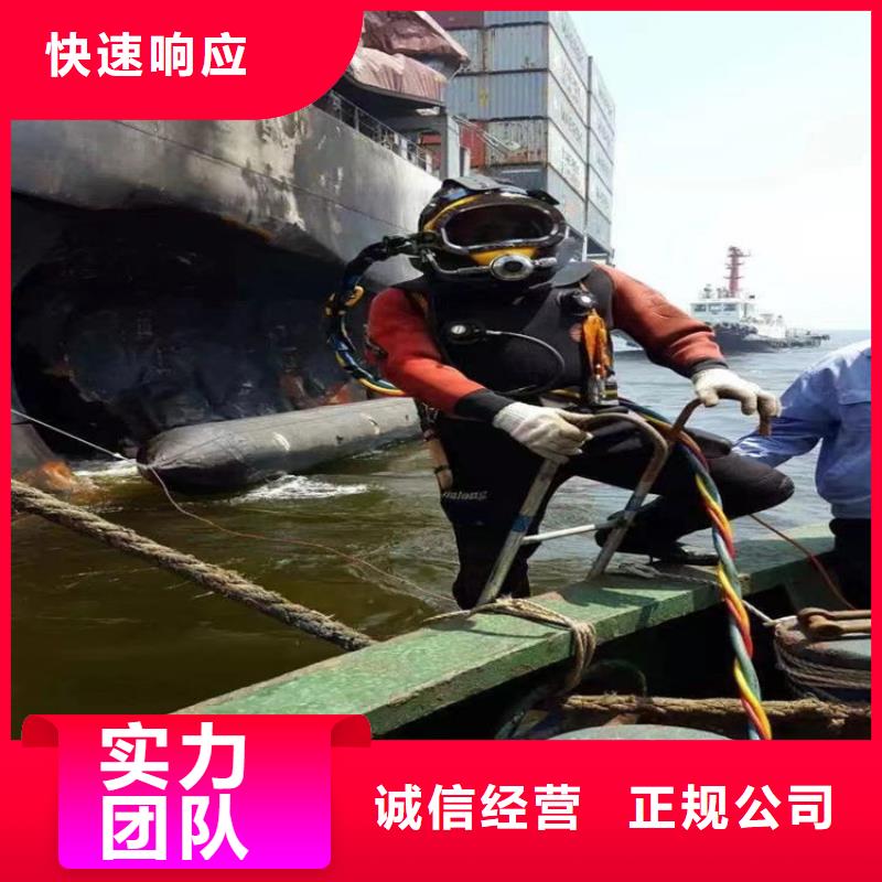 水下作业市政管网封堵公司专业服务