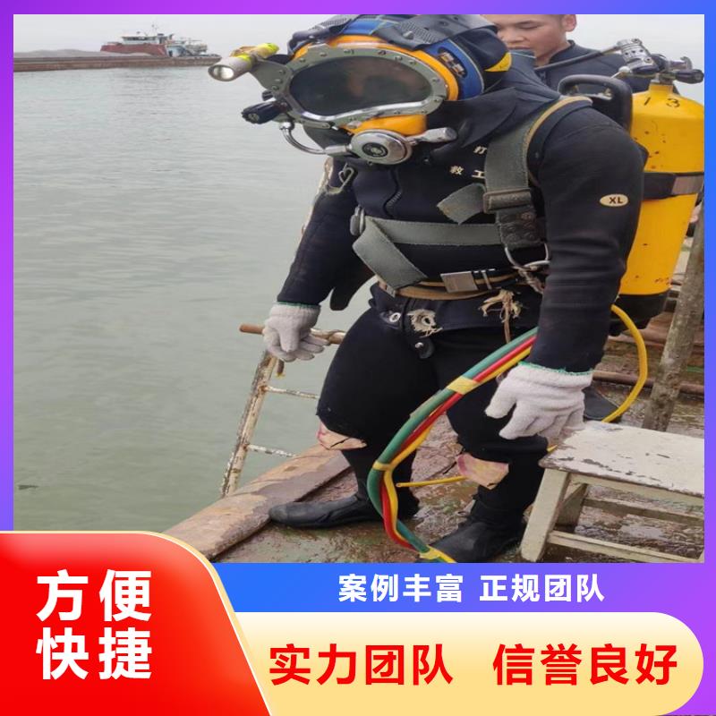 水下作业_水下堵漏公司一对一服务