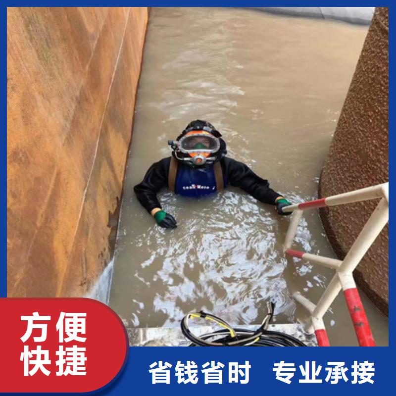 【水下作业】本地潜水救援专业公司