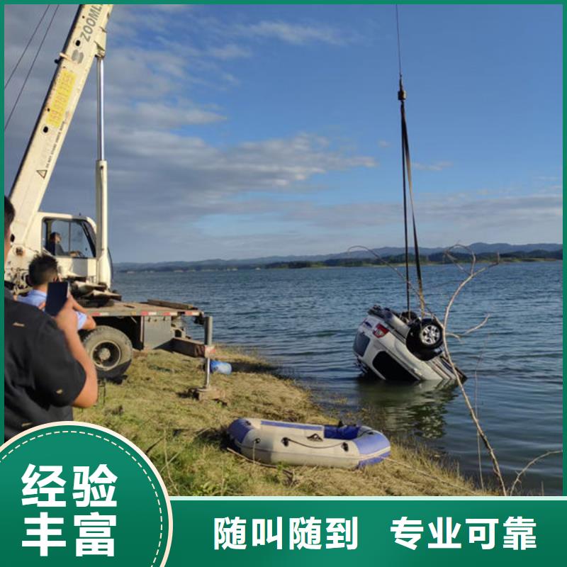 县水下打捞公司快速抵达