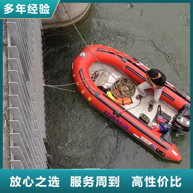 打捞队诚信商家