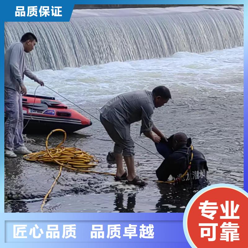 潜水打捞公司当地服务