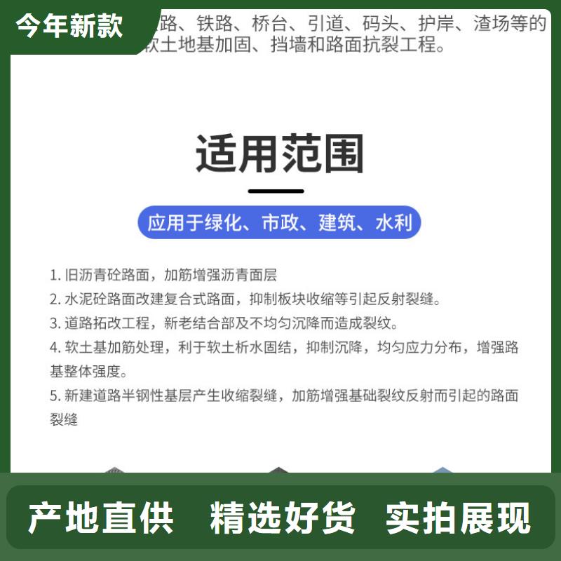 钢塑土工格栅双向塑料土工格栅生产经验丰富