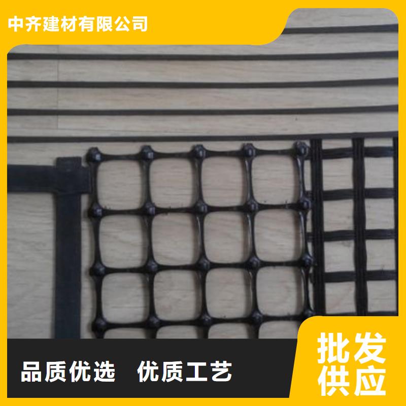 视频:中齐【原厂制造 塑料土工格栅-双向塑料格栅 品质不将就】-一站式厂家-中齐建材有限公司