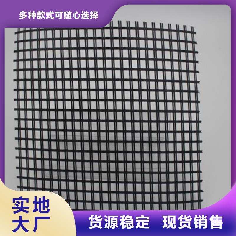 {中齐}:一站式采购商家【玻纤土工格栅】 单向塑料格栅质量上乘厂家实力雄厚-【tjzdgg.com】