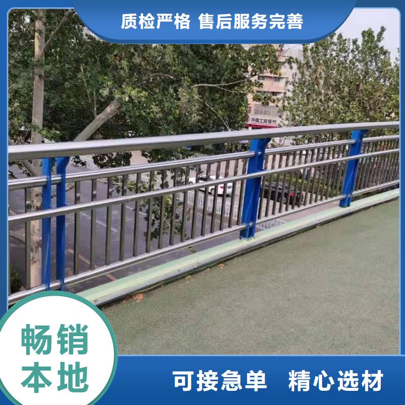 桥梁护栏【不锈钢复合管护栏】细节决定成败