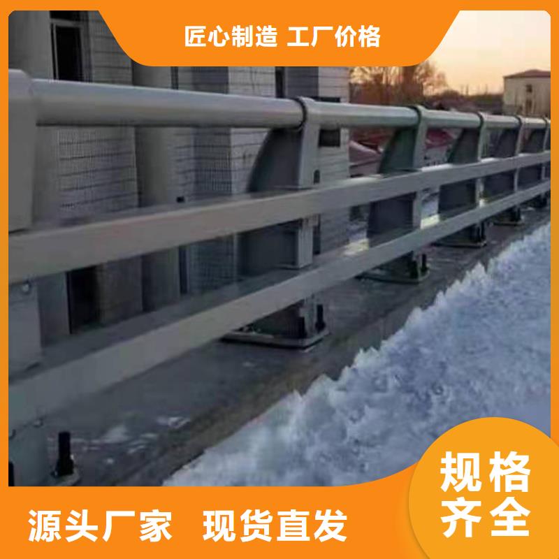 桥梁栏杆桥梁景观栏杆购买的是放心
