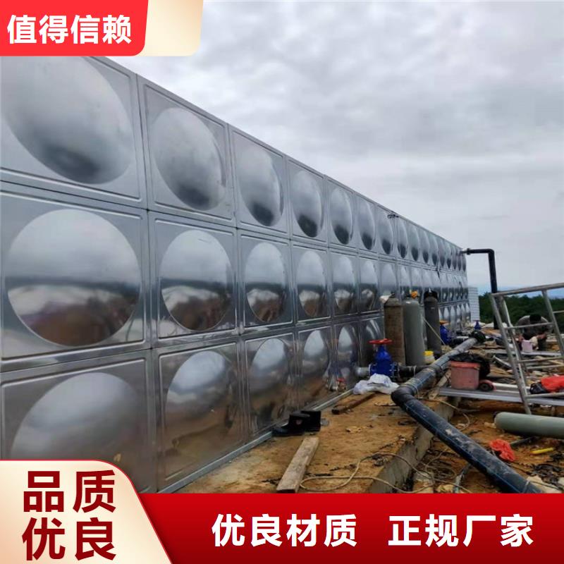 【不锈钢水箱】_不锈钢水箱厂家优选厂商